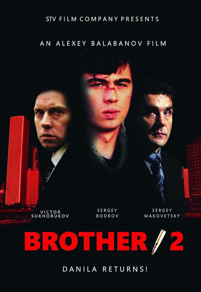 Brat 2 filmas