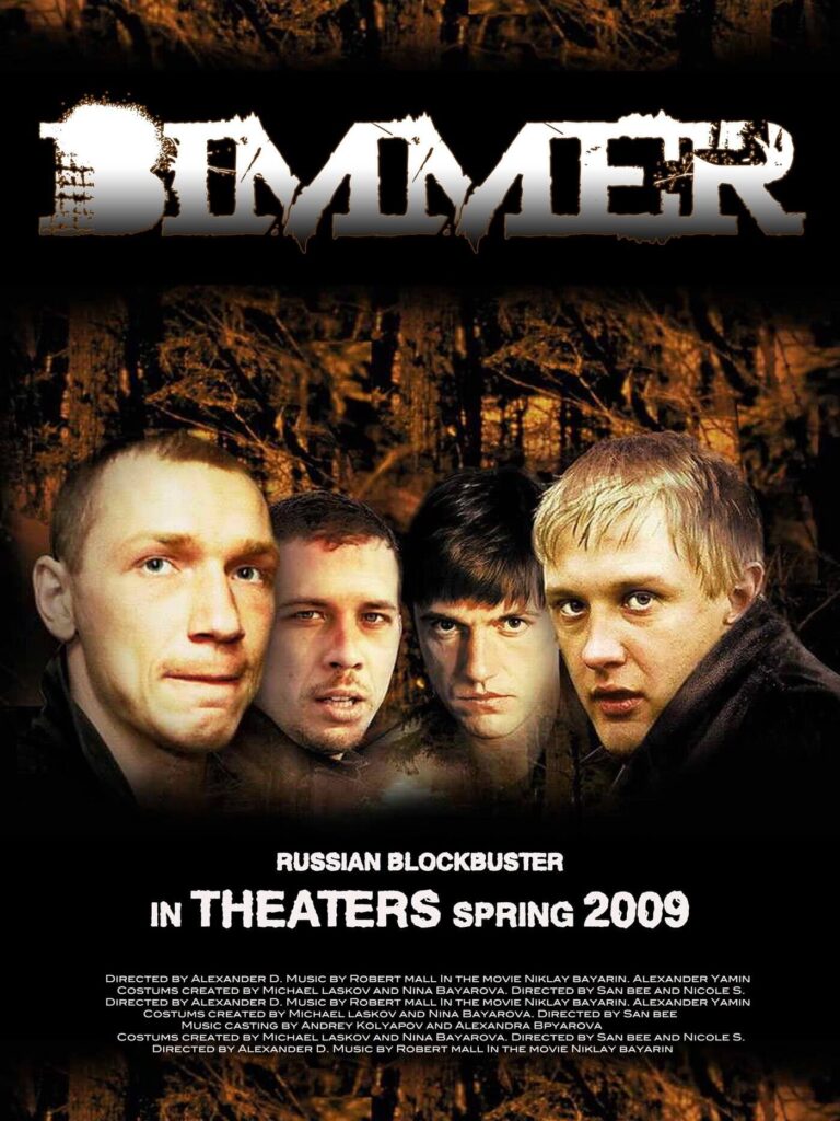 Bumer filmas